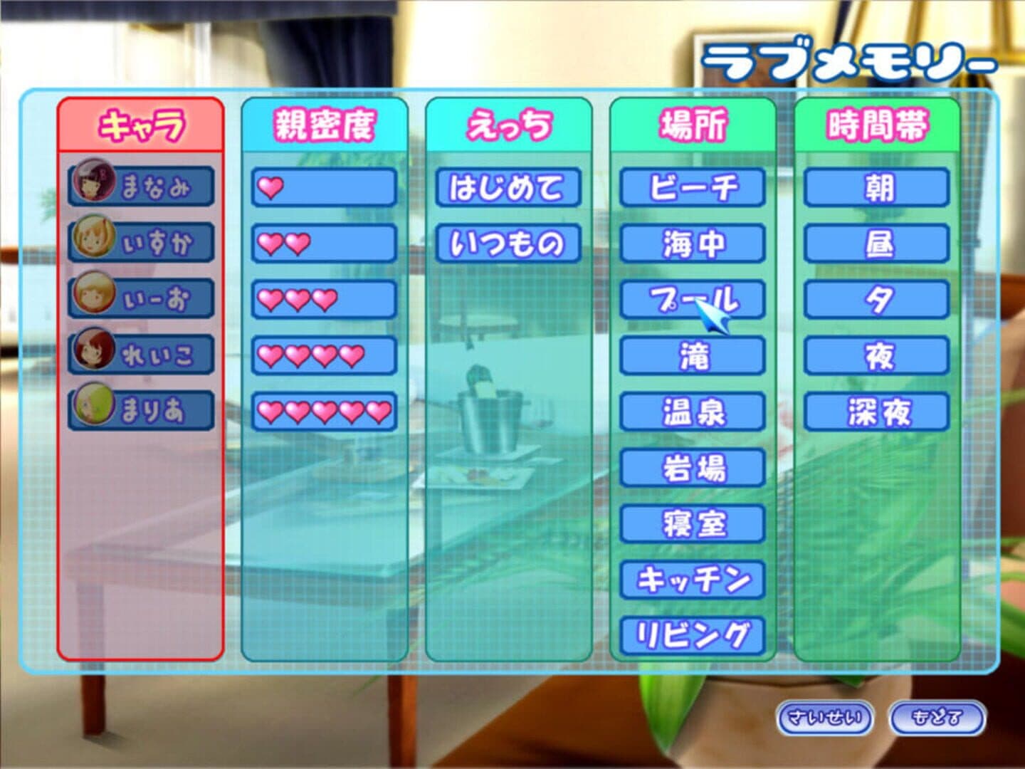 Screenshot 30162