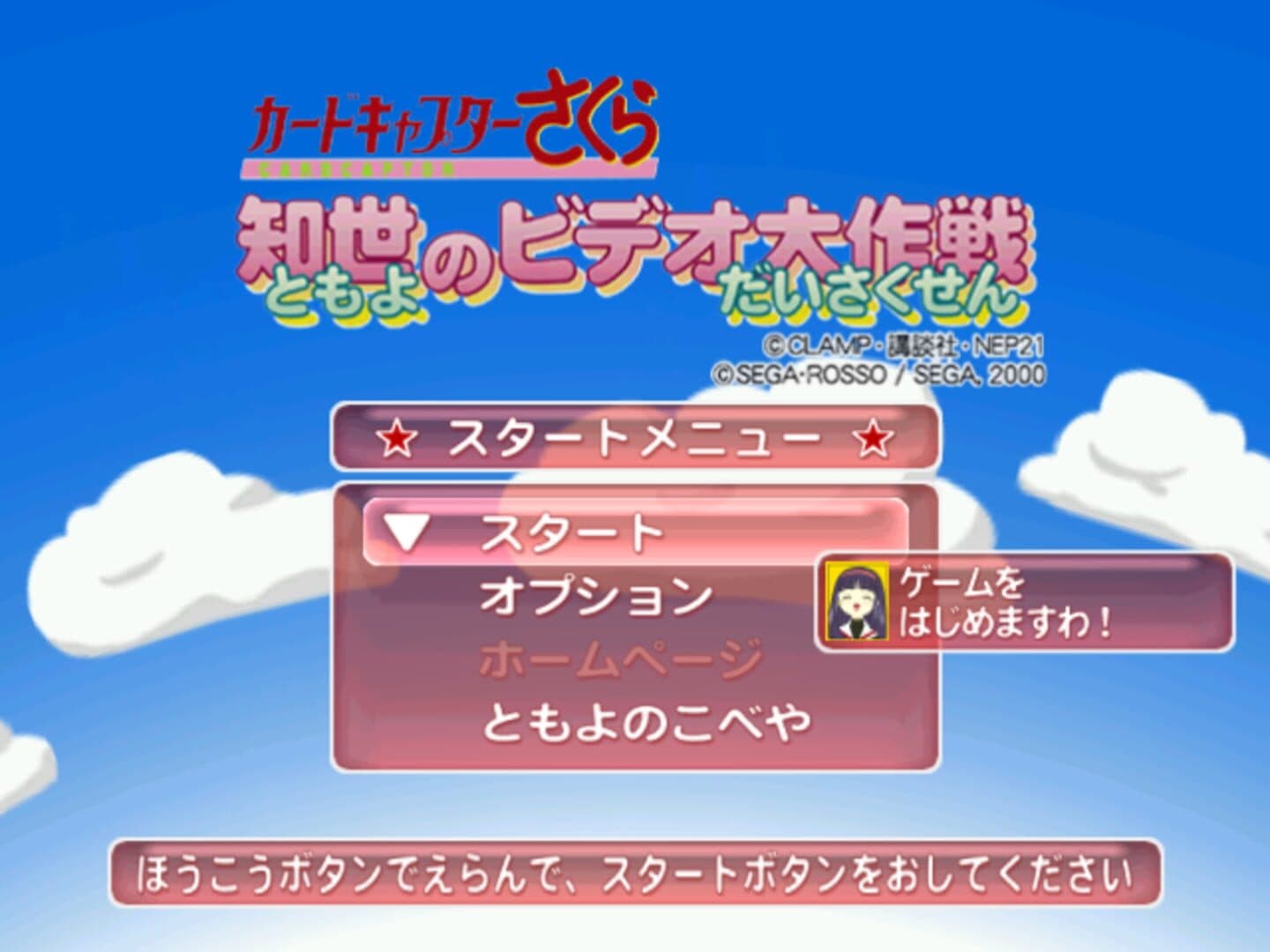 Screenshot 268224
