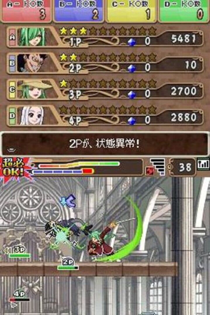 Screenshot 346451