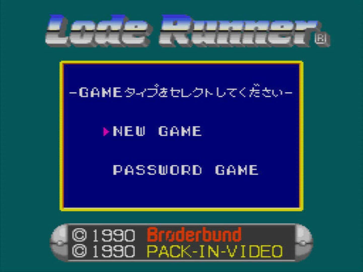 Screenshot 356074
