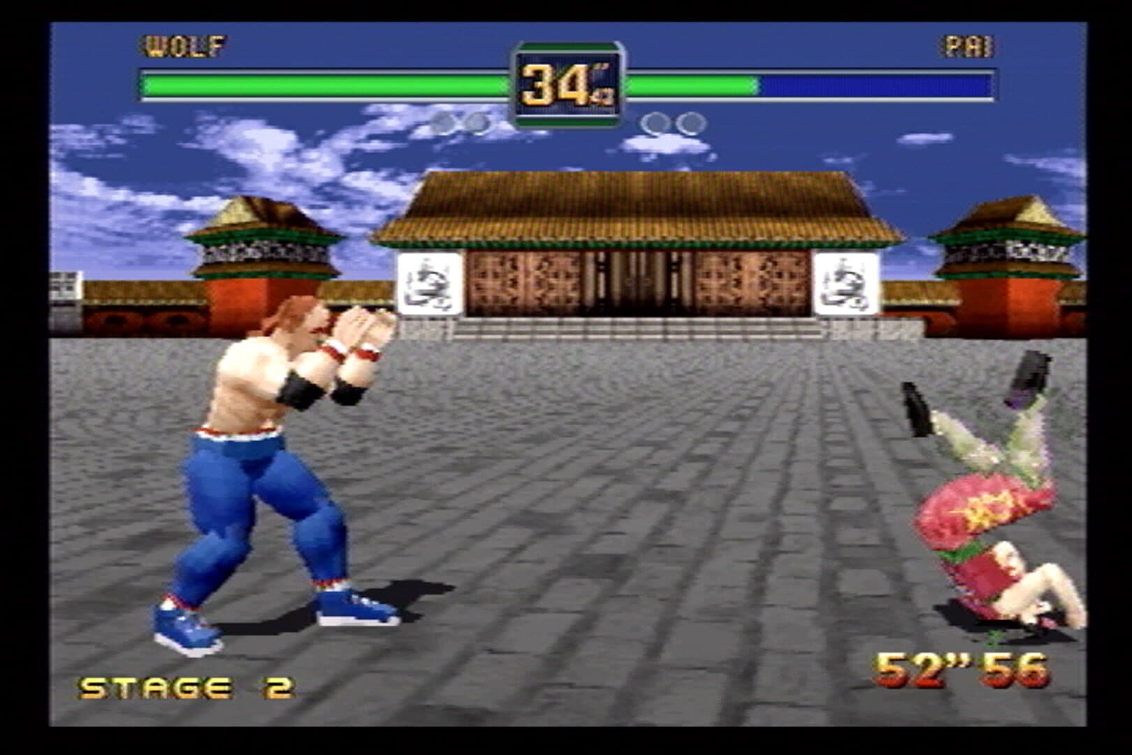 Screenshot 387248