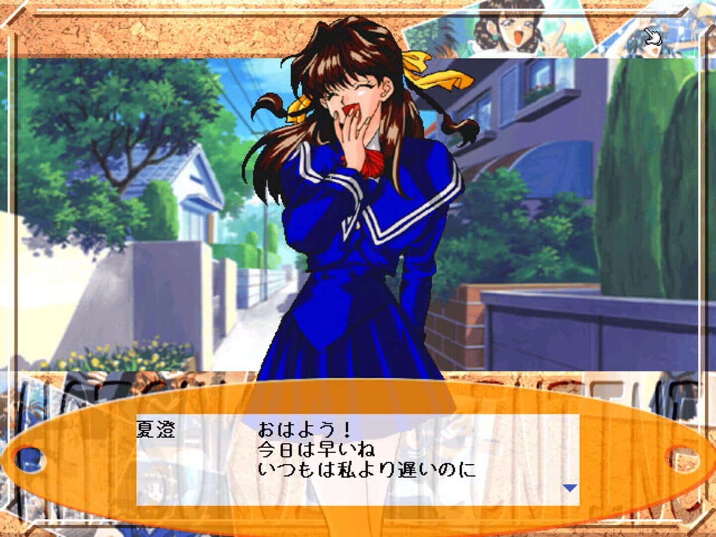 Screenshot 400610