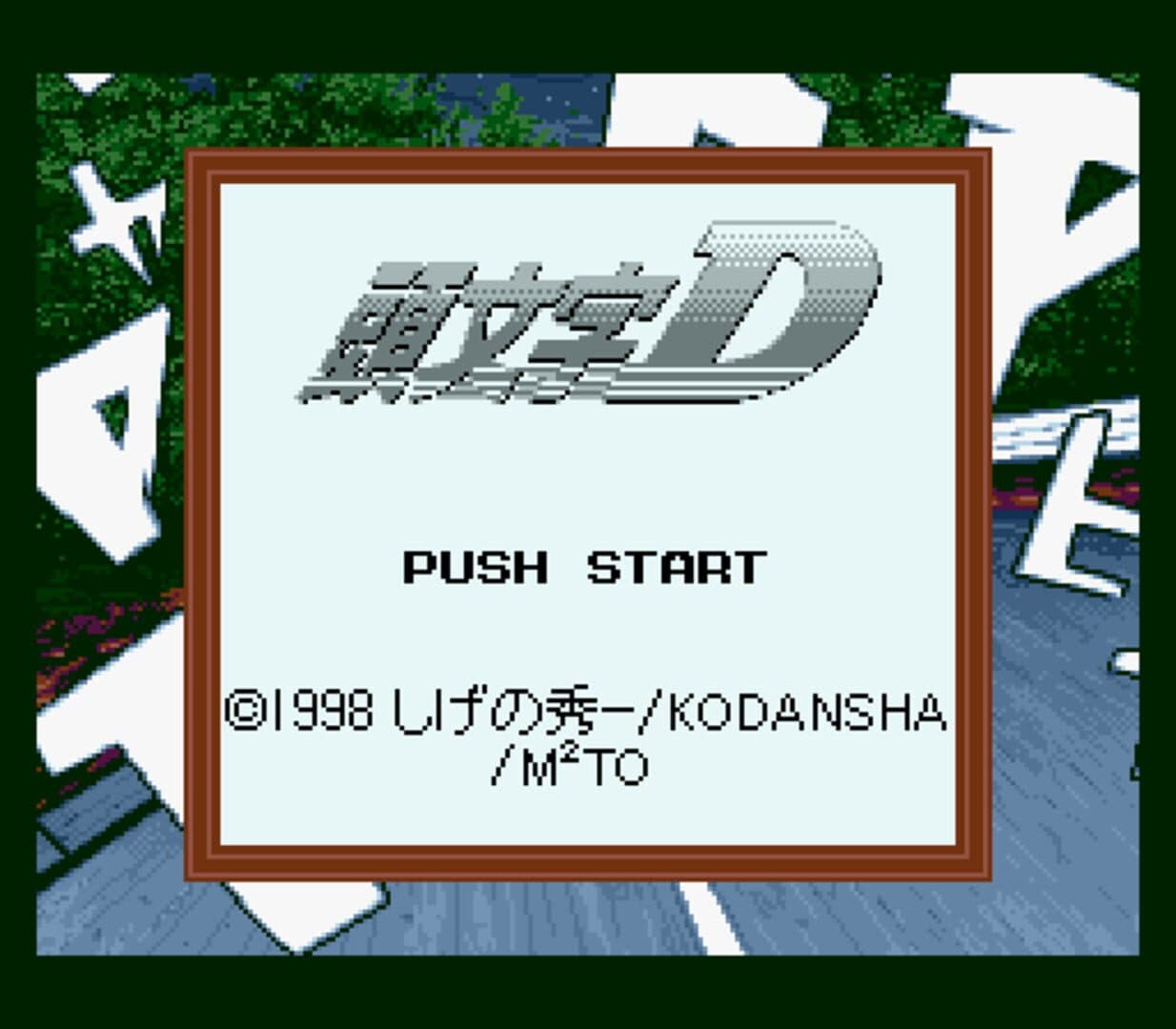 Screenshot 404252