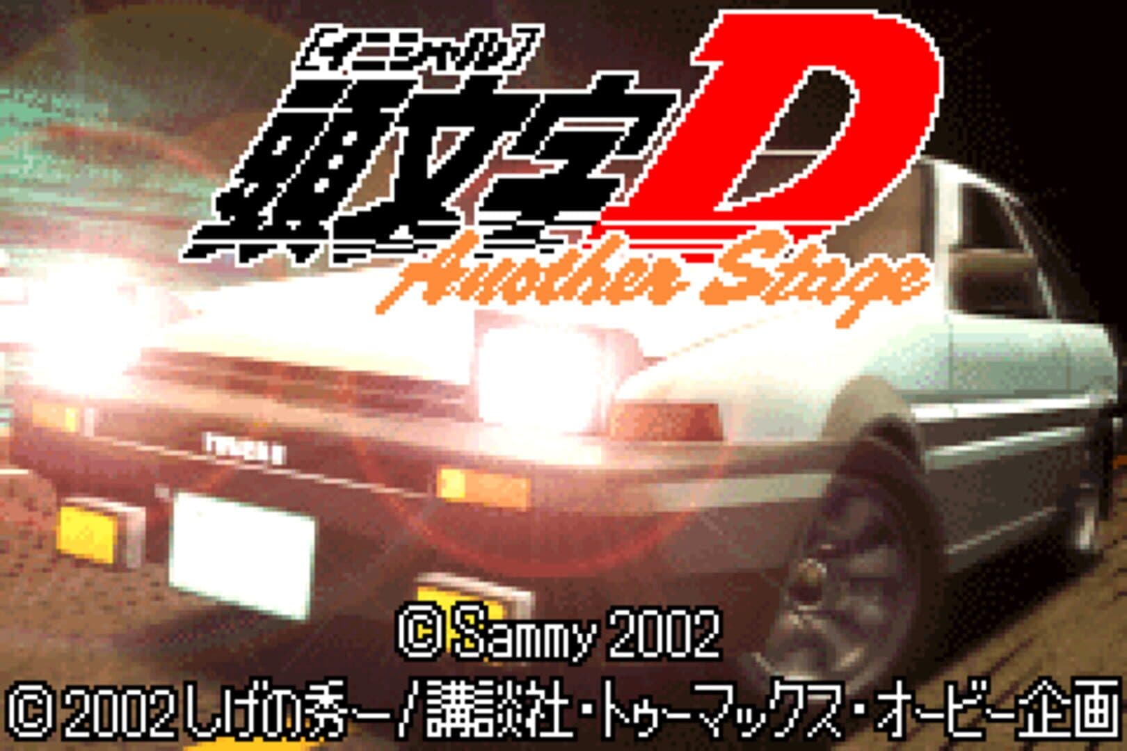 Screenshot 404261