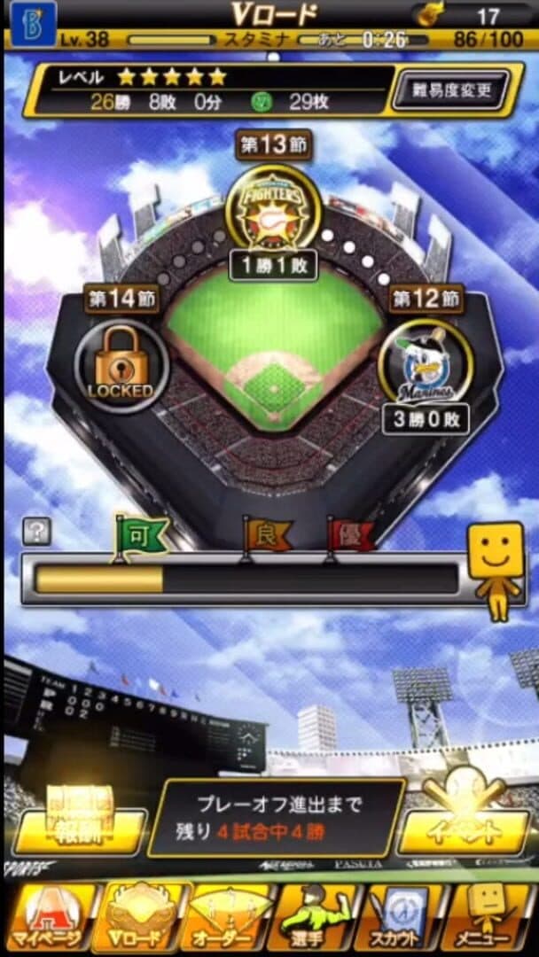 Screenshot 421657