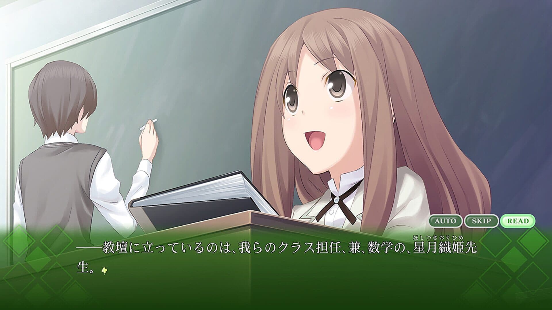 Screenshot 428704