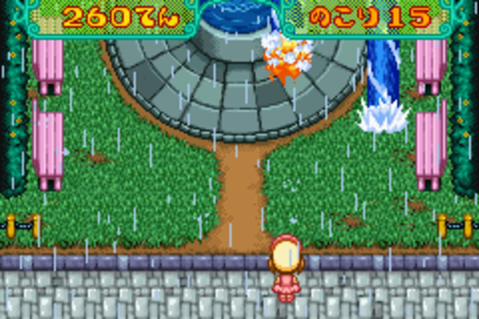 Screenshot 639007
