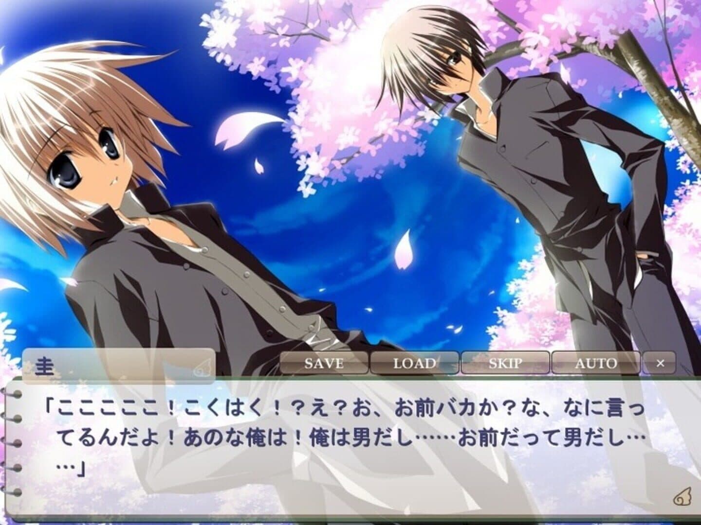 Screenshot 780309