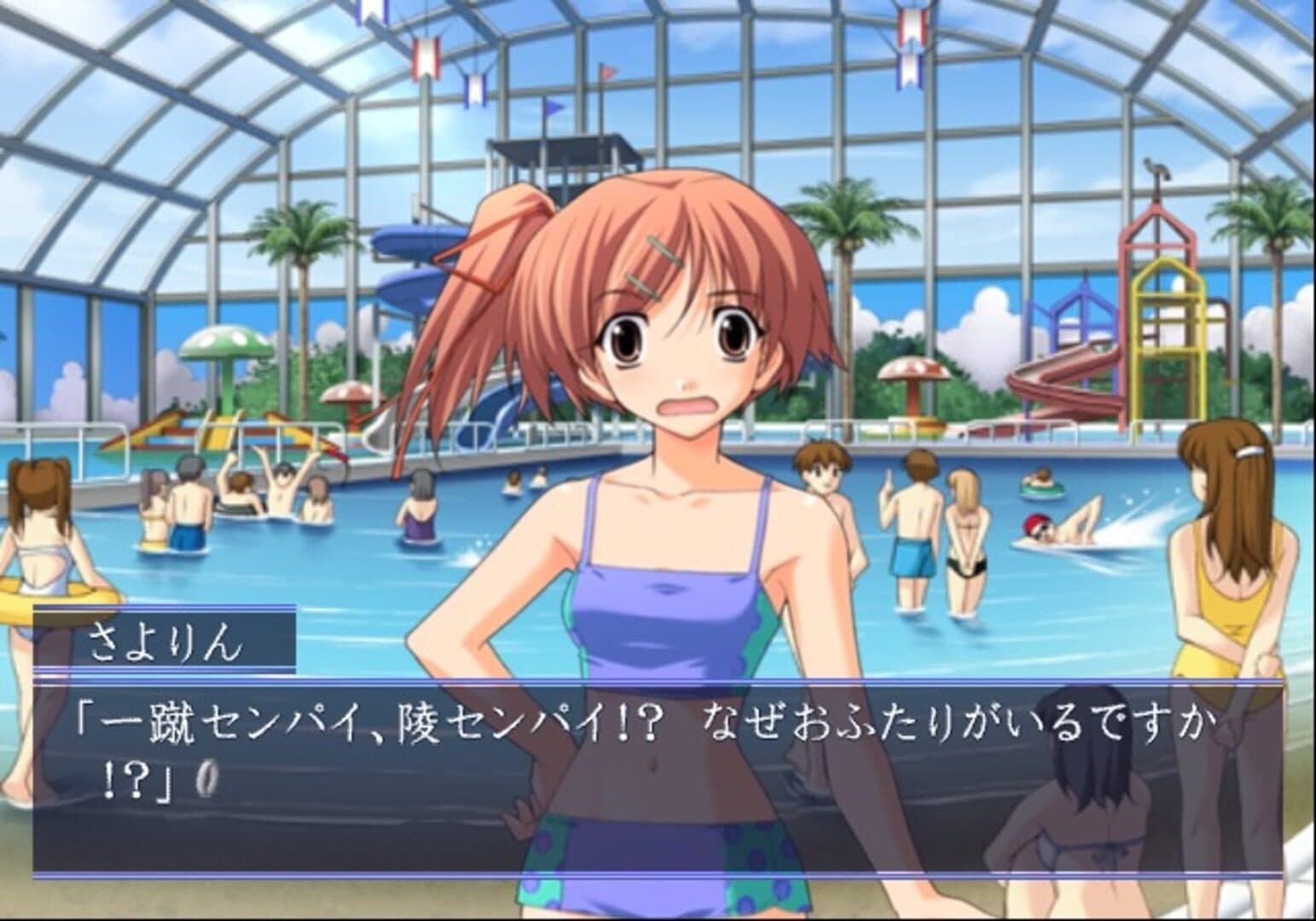 Screenshot 781344