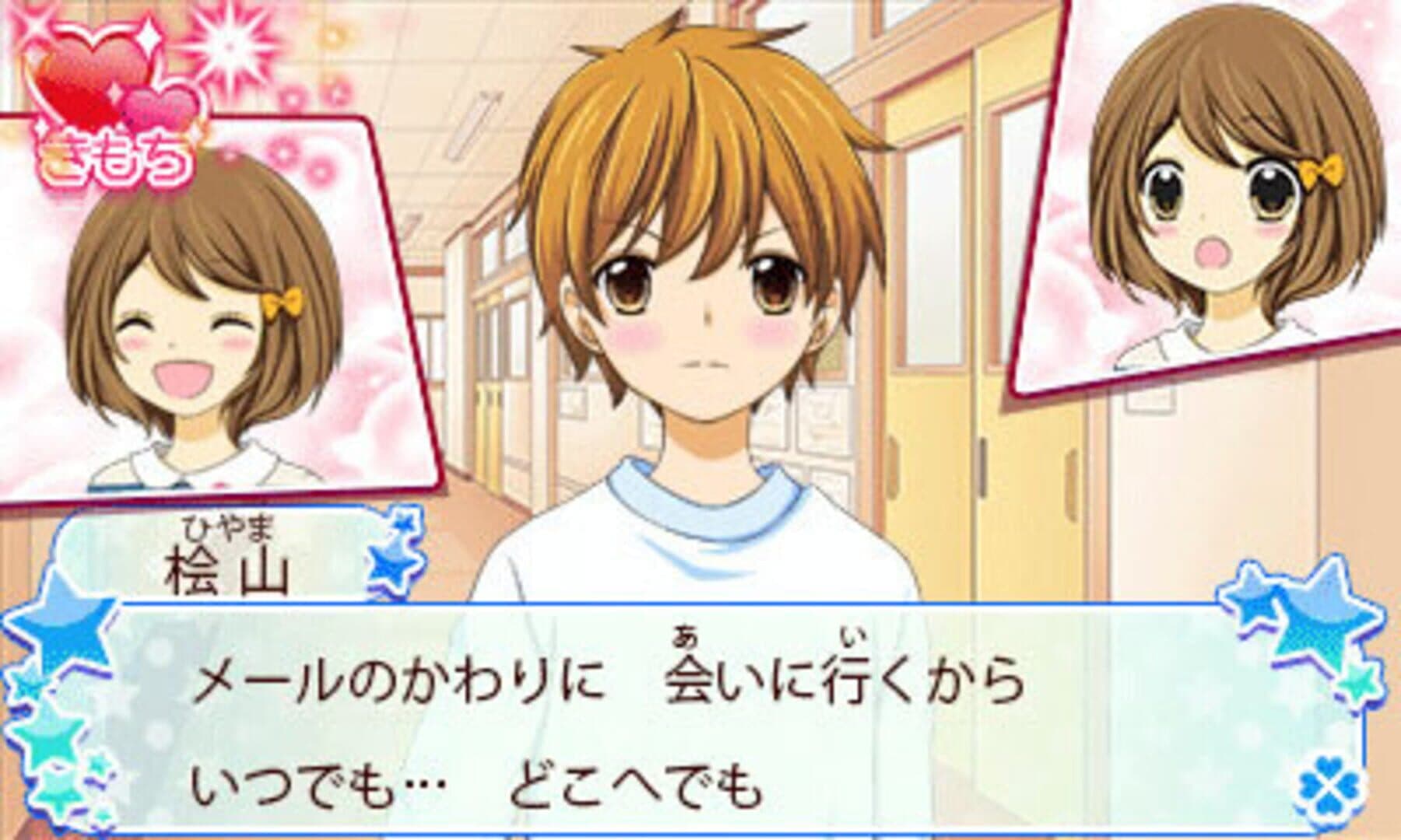 Screenshot 800877
