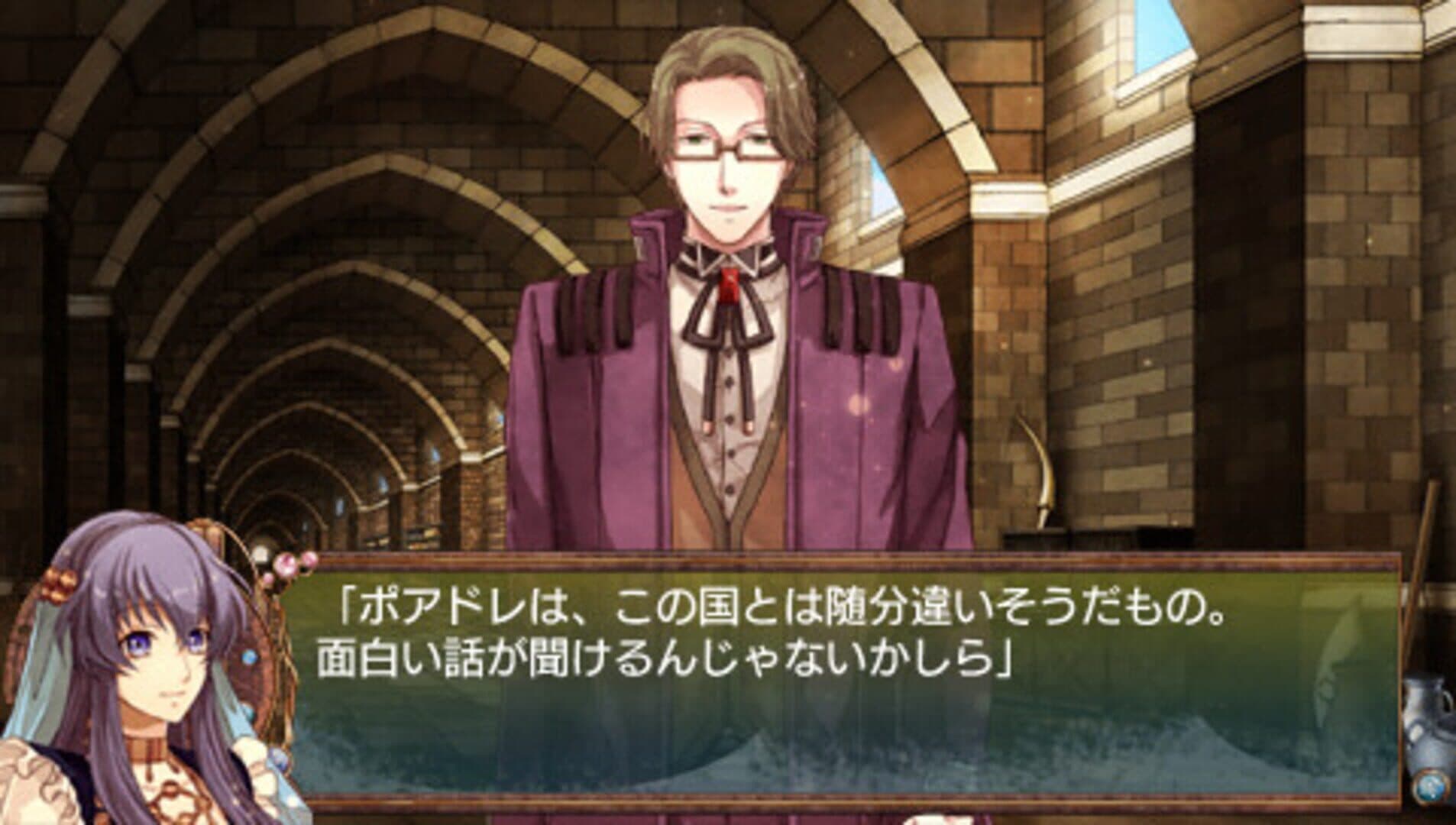 Screenshot 800917