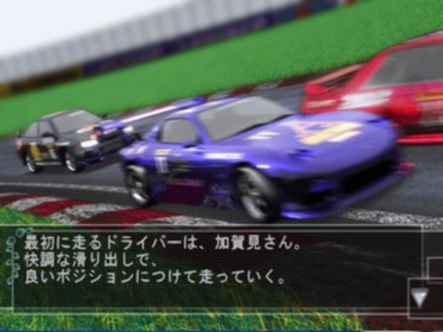 Screenshot 802900