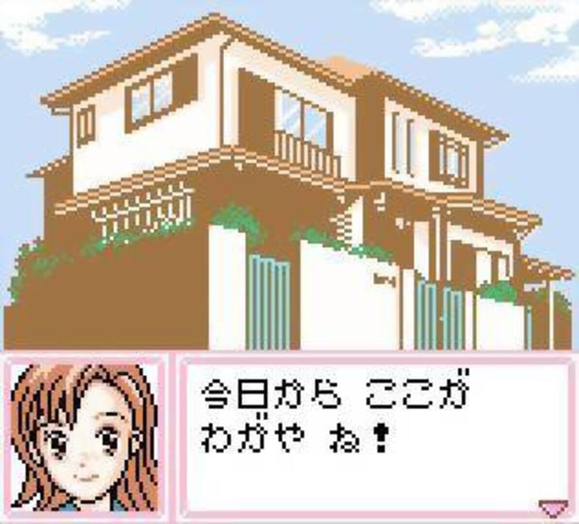 Screenshot 805480