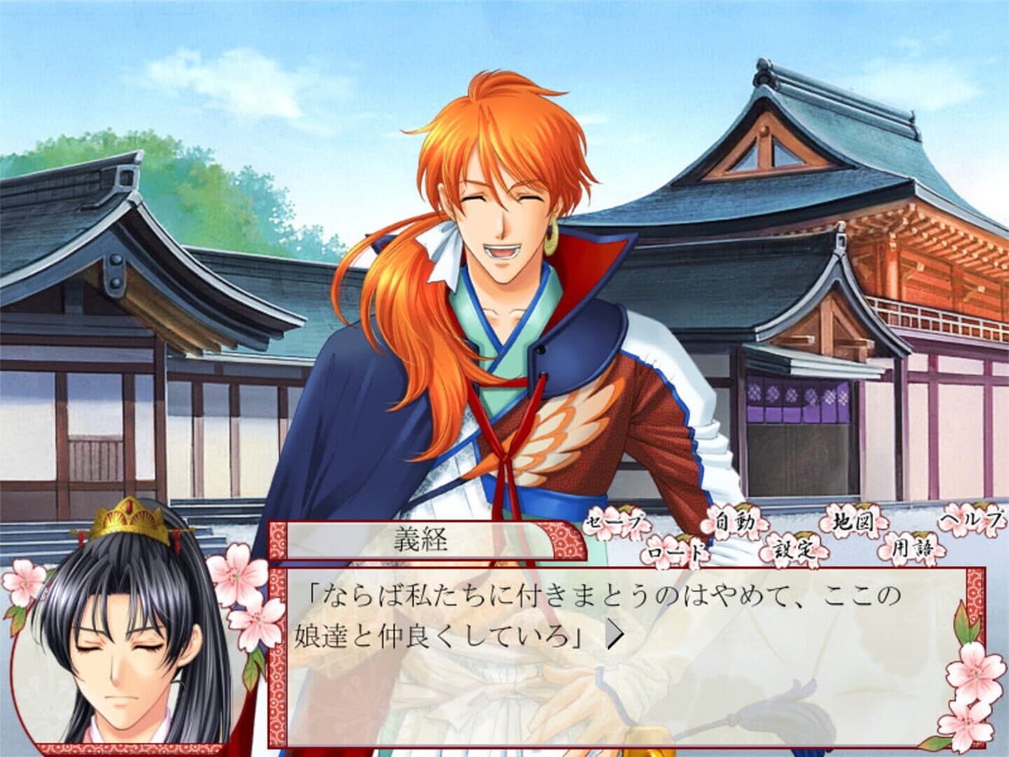 Screenshot 823504