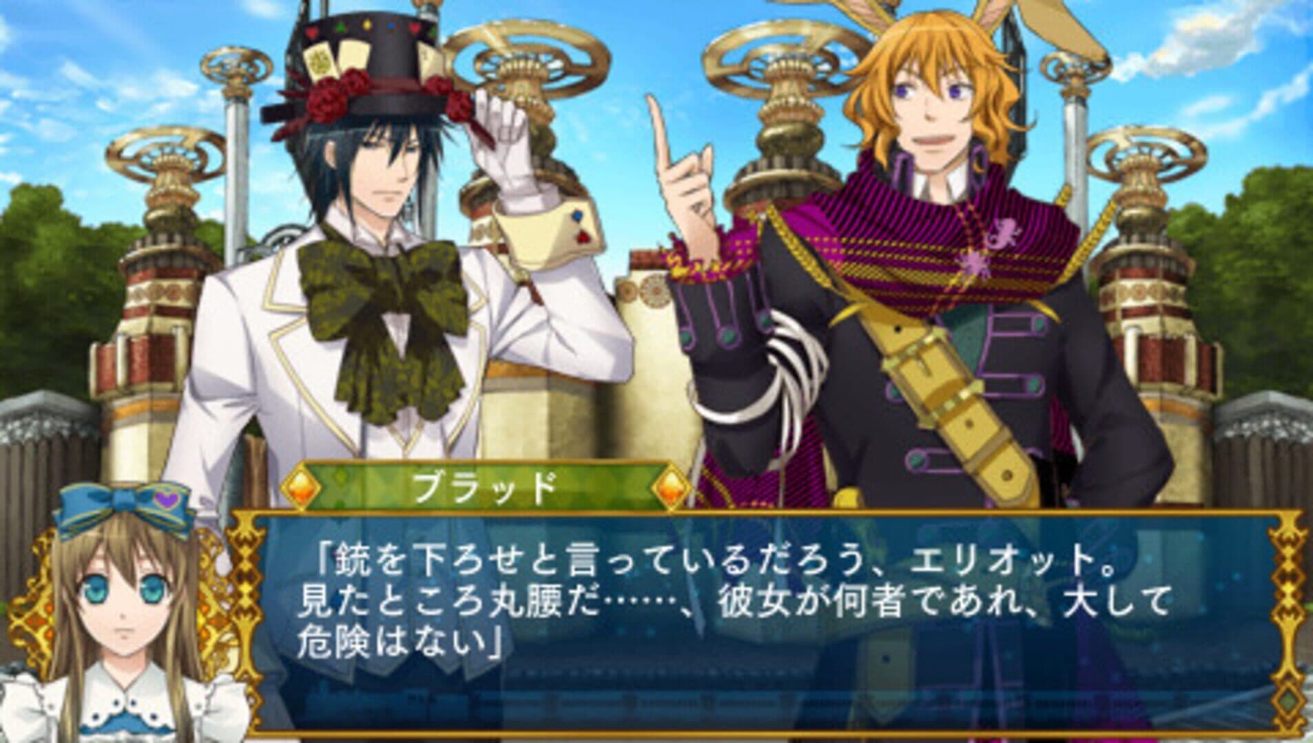 Screenshot 859461