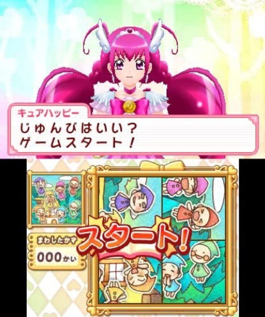 Screenshot 871248