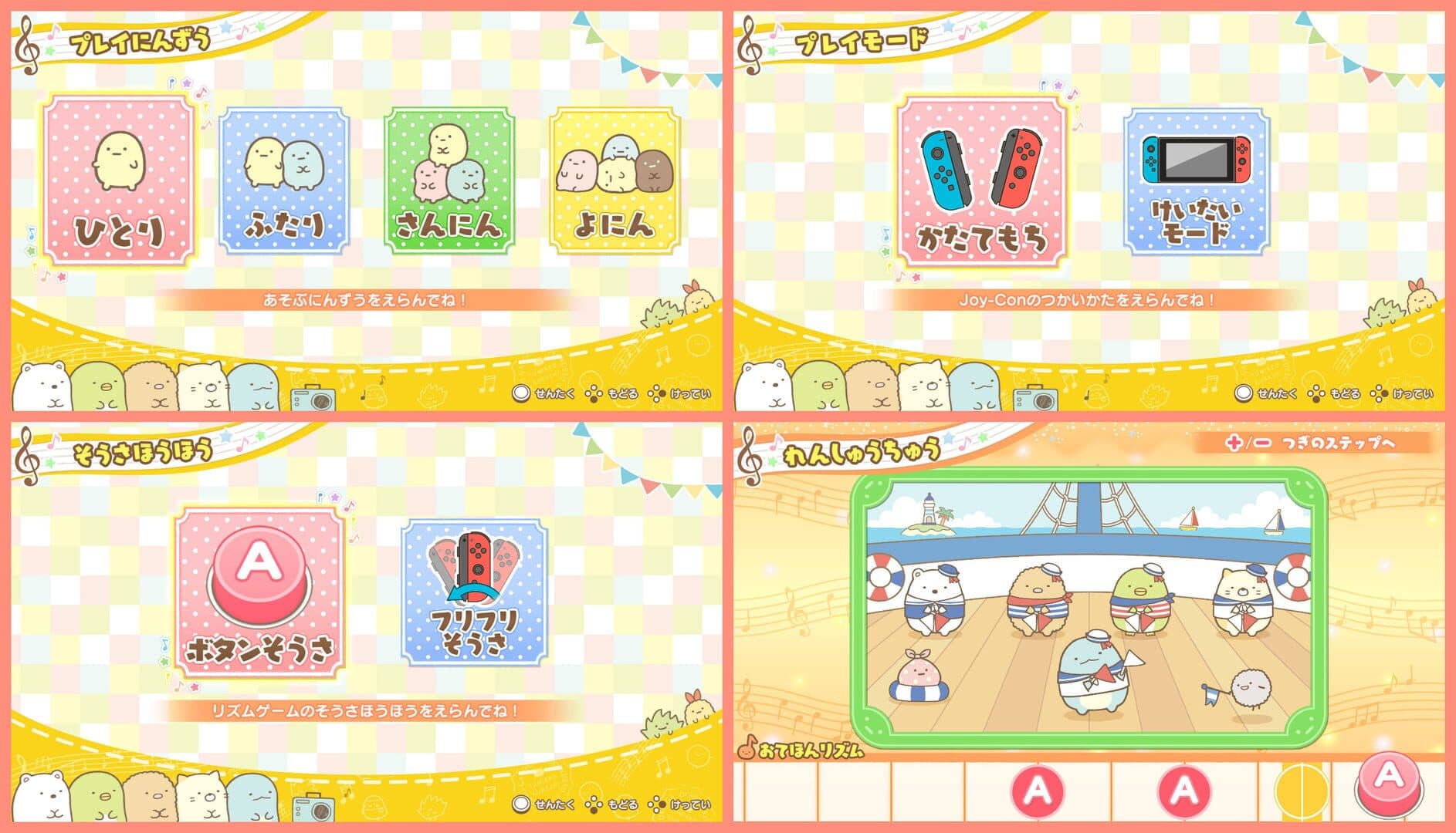 Screenshot 882683