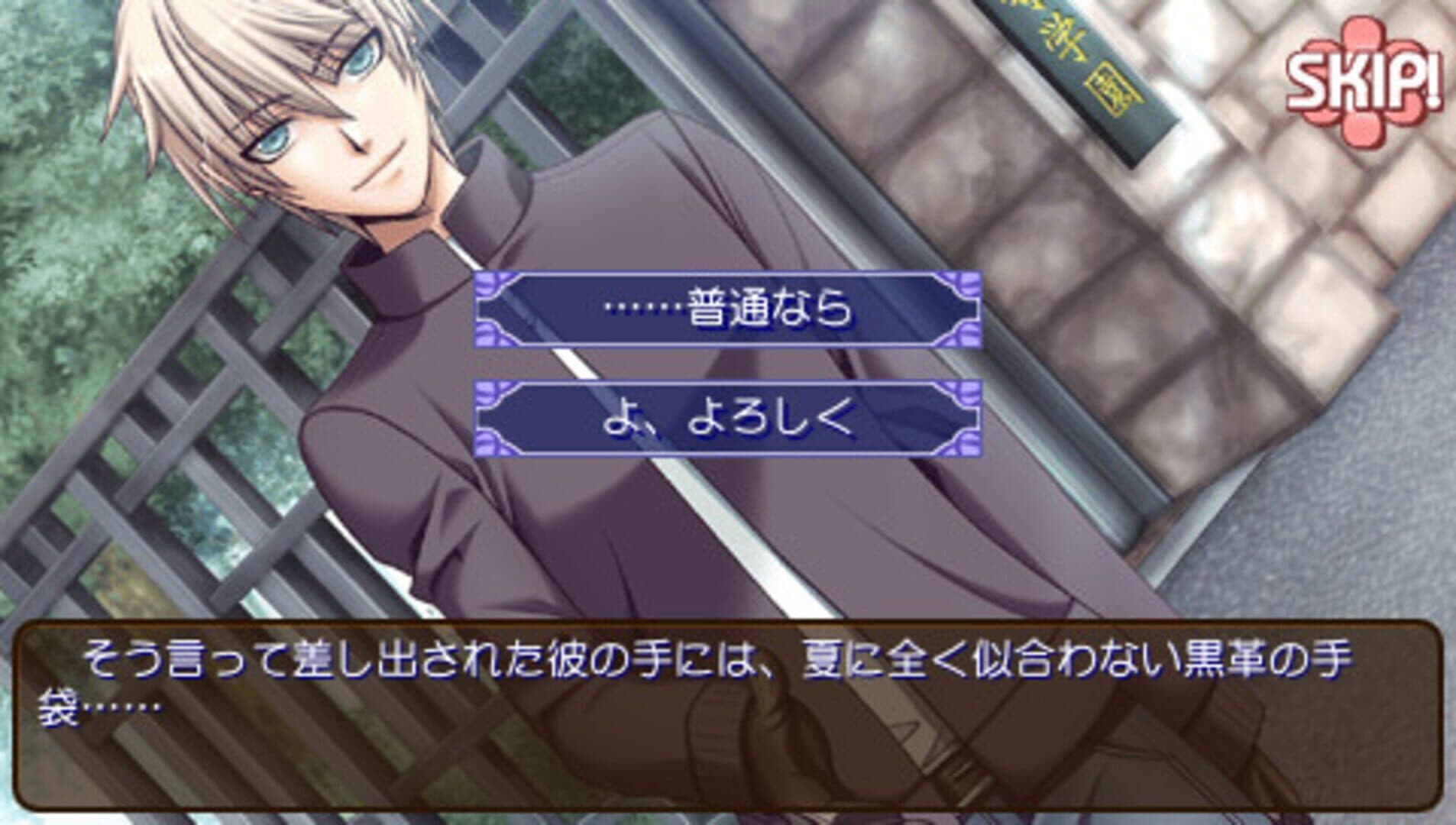 Screenshot 885189