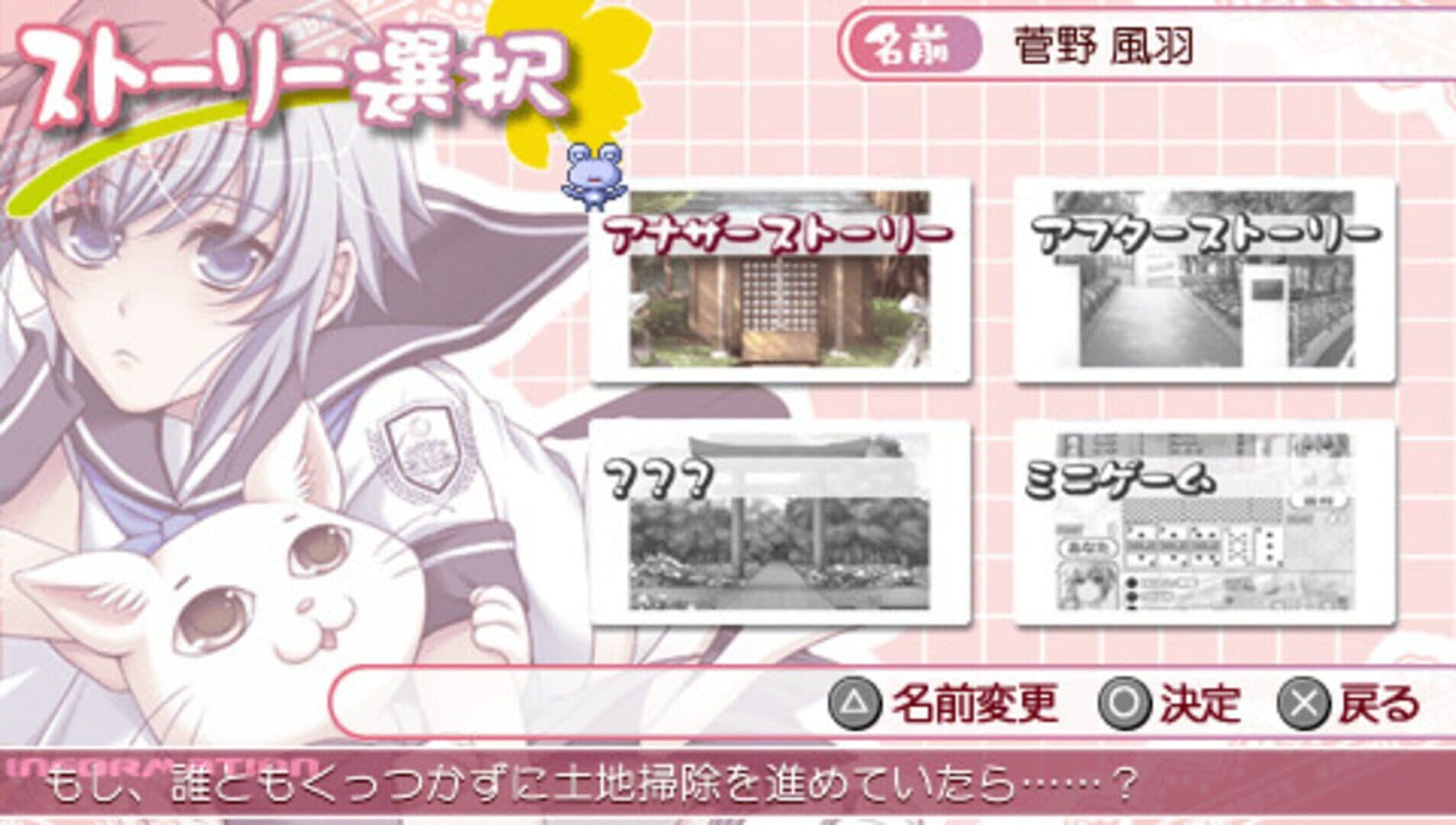 Screenshot 885218