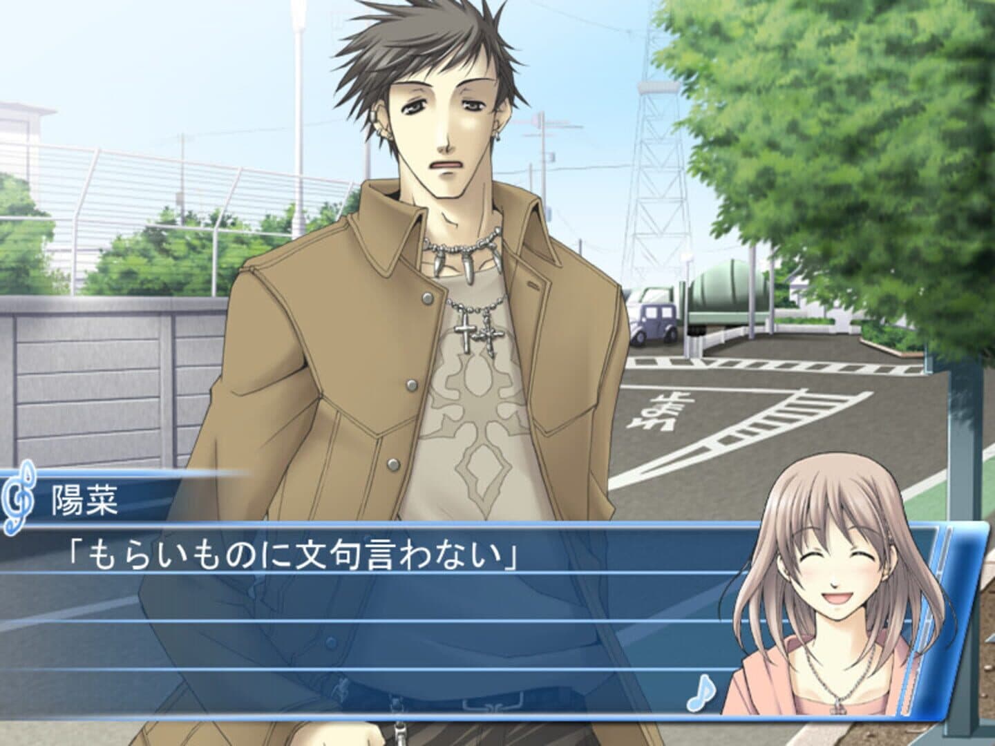 Screenshot 897862