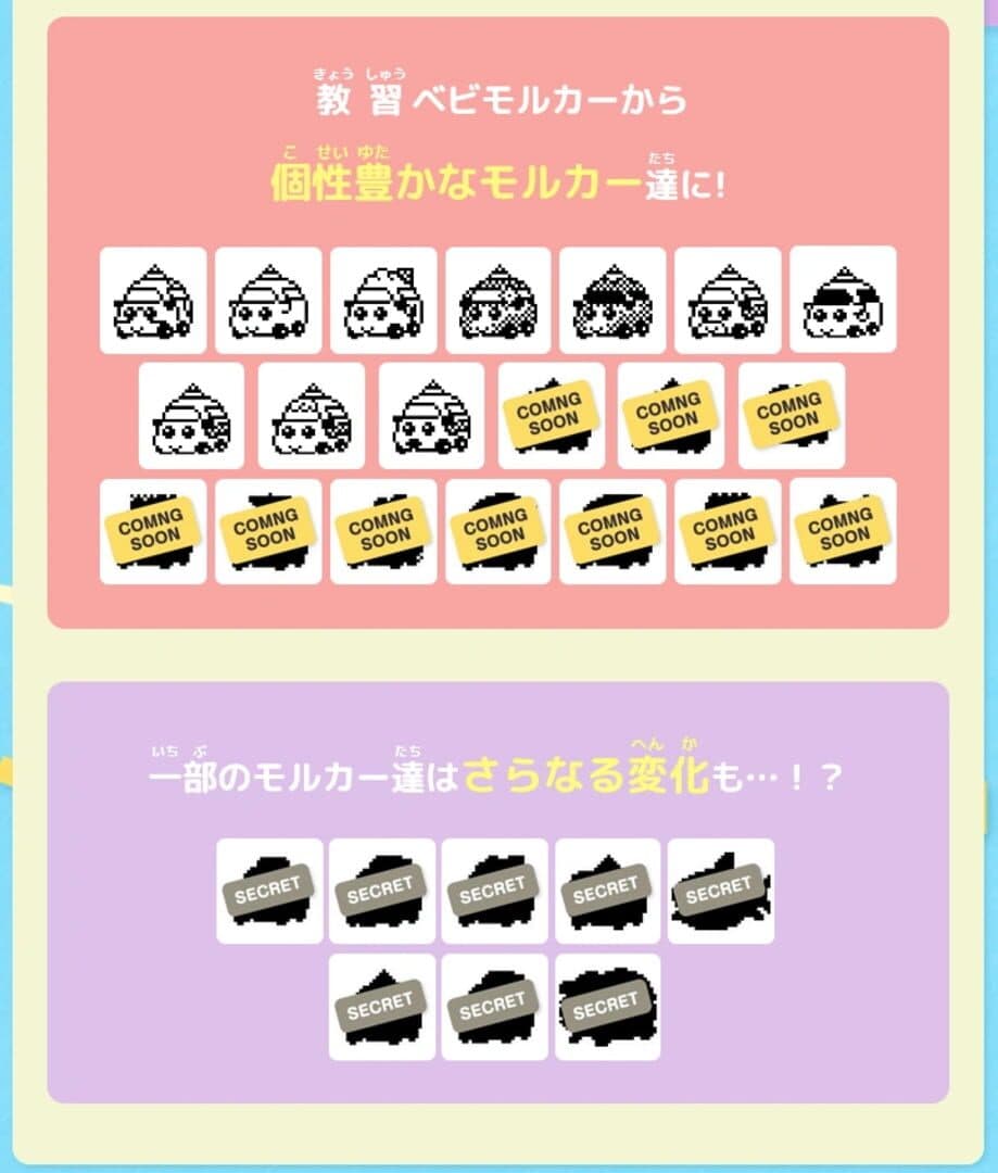 Screenshot 952473