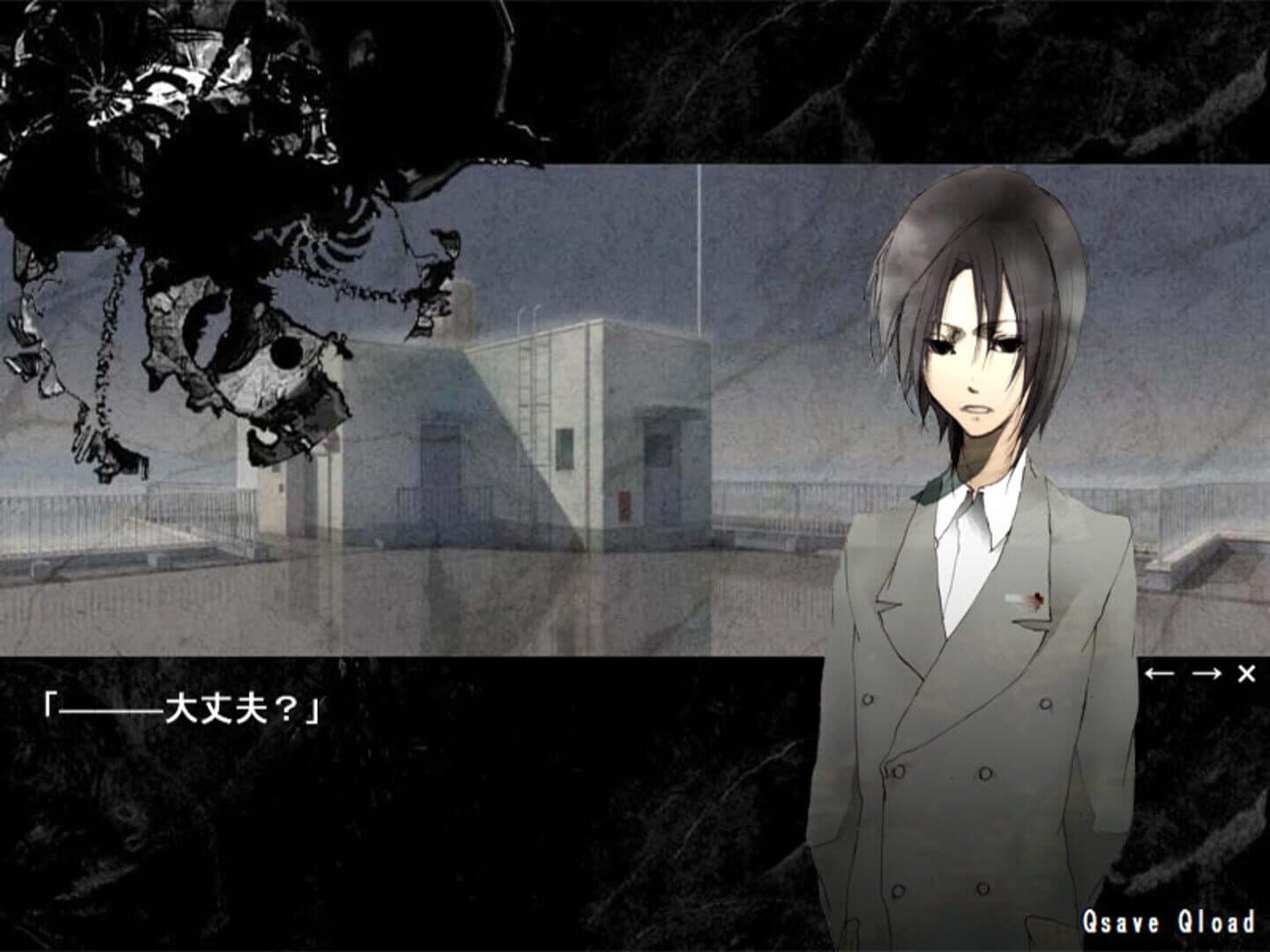 Screenshot 1113502
