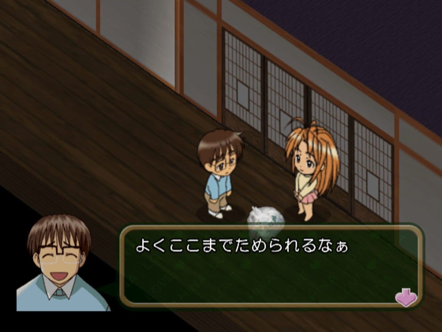 Screenshot 1140856