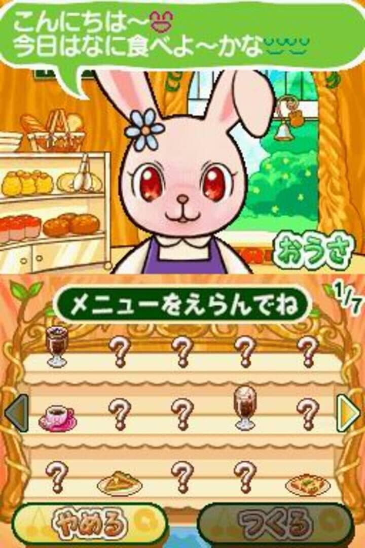 Screenshot 1175655