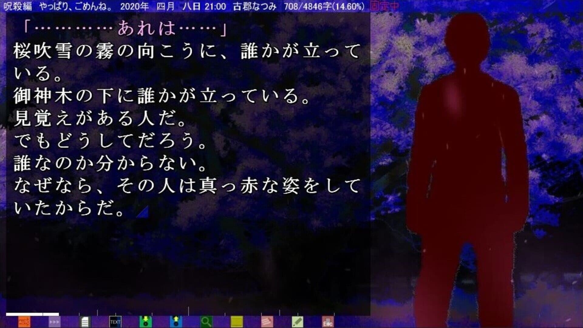Screenshot 1185204