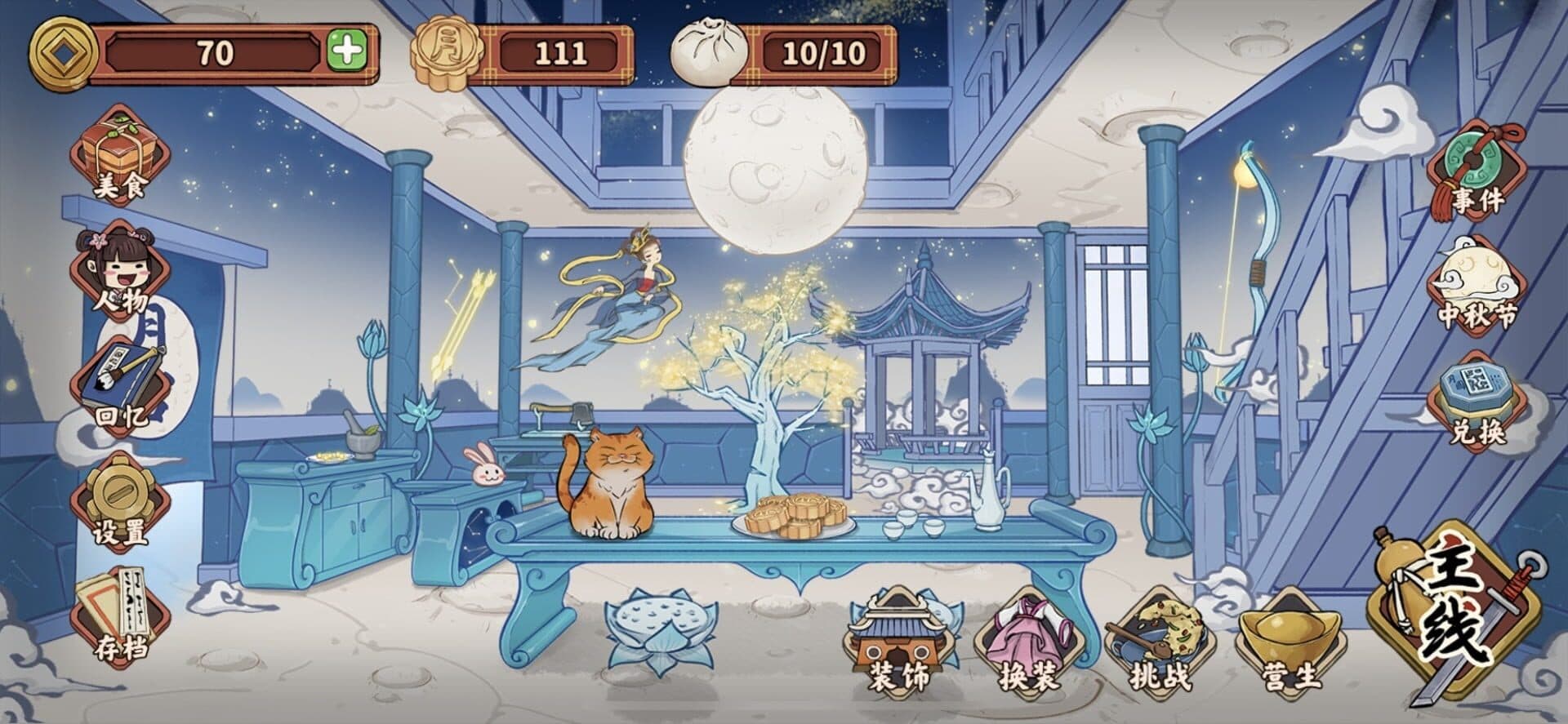 Screenshot 1204105