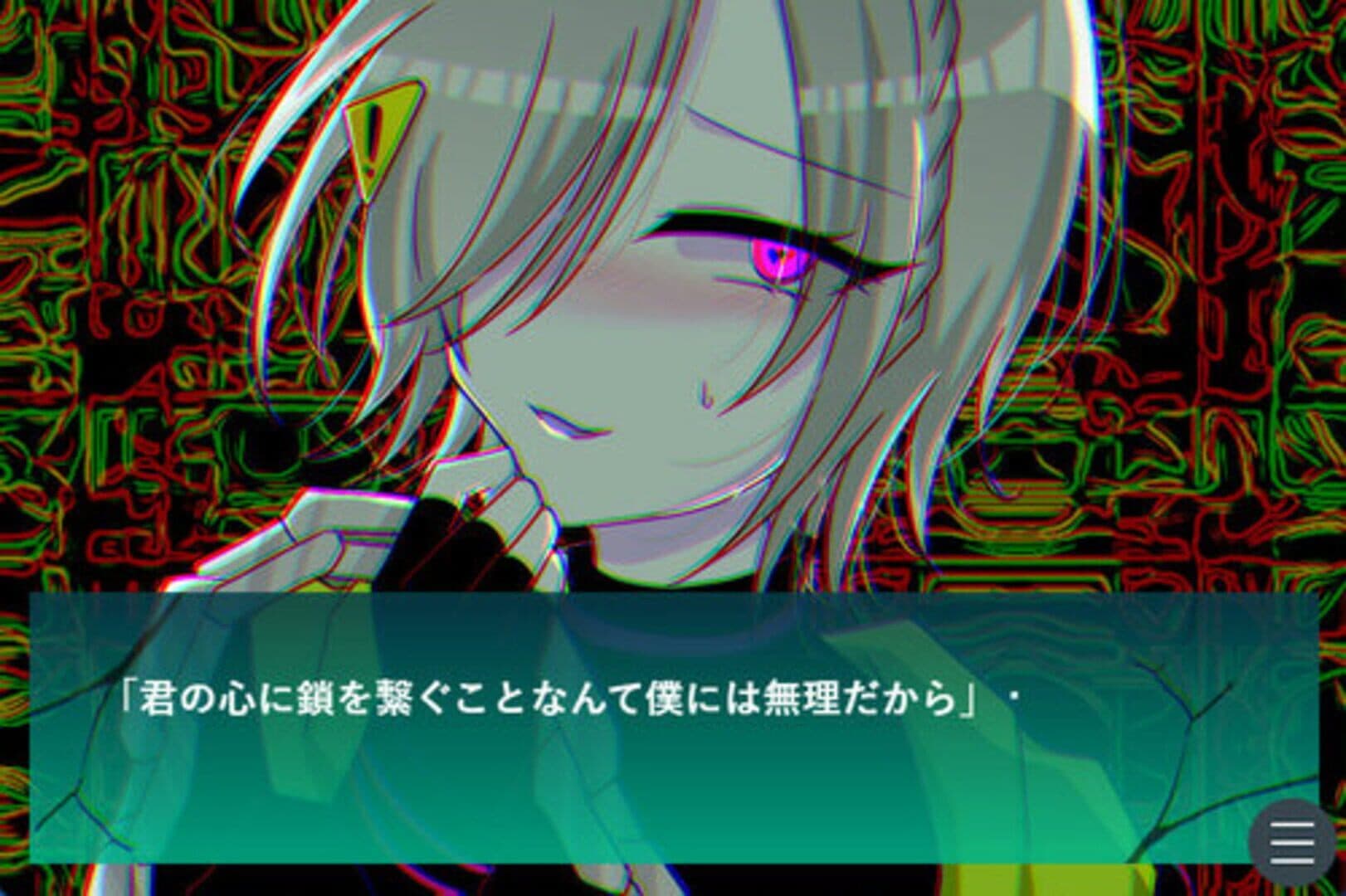 Screenshot 1236041