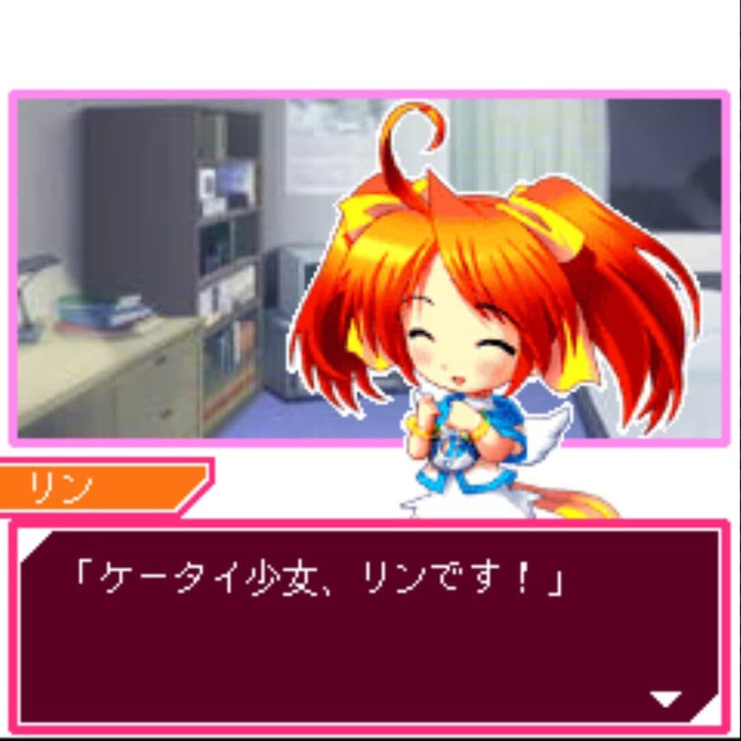 Screenshot 1259396