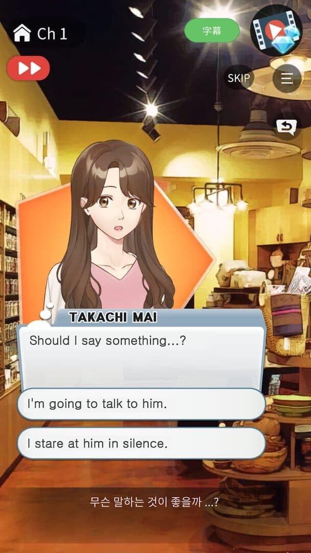 Screenshot 1332873