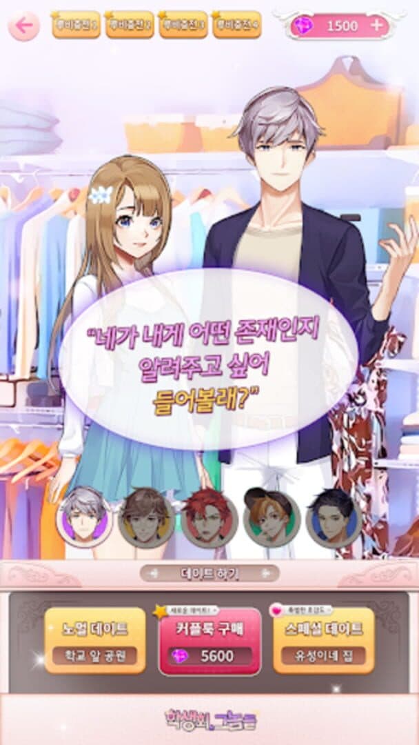 Screenshot 1334597