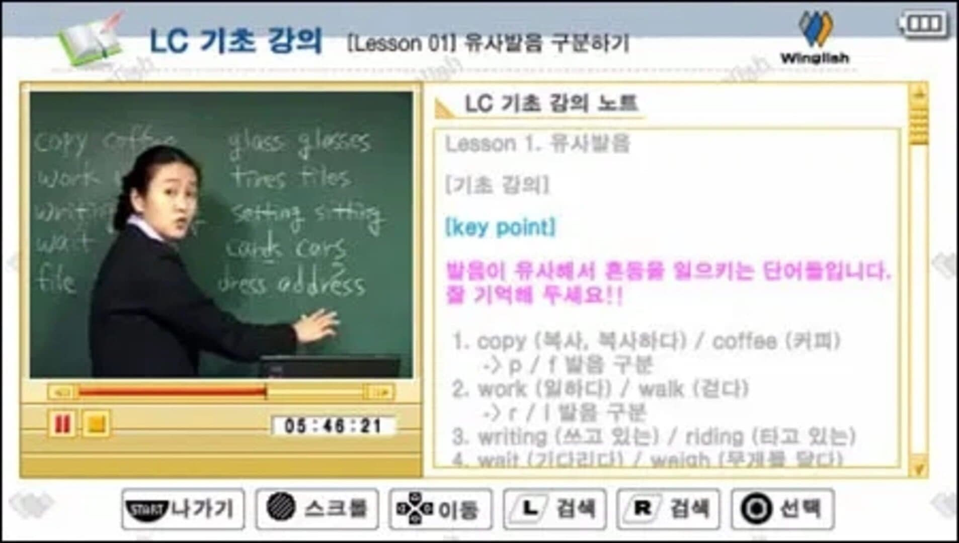 Screenshot 1450179