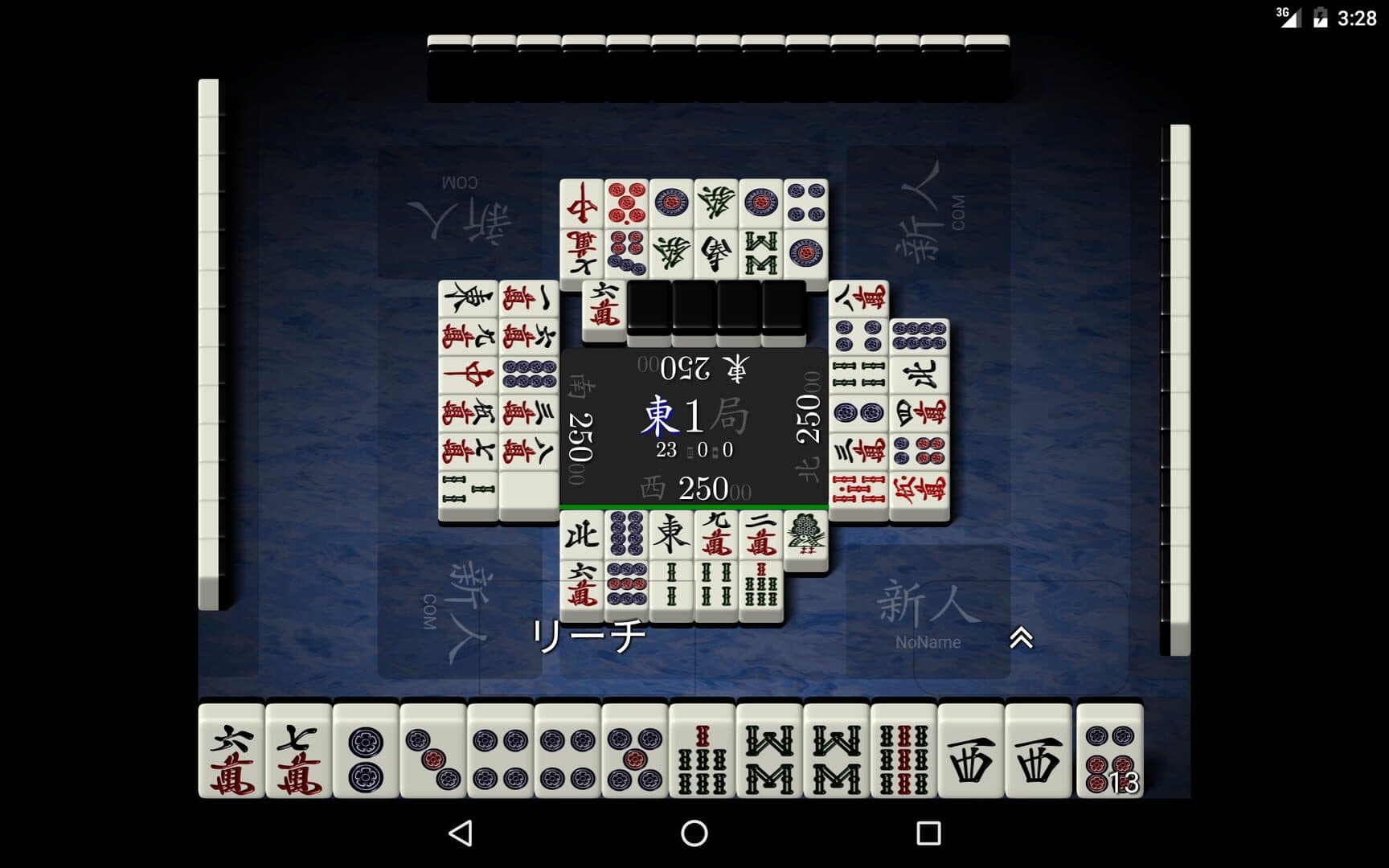 Screenshot 1477967