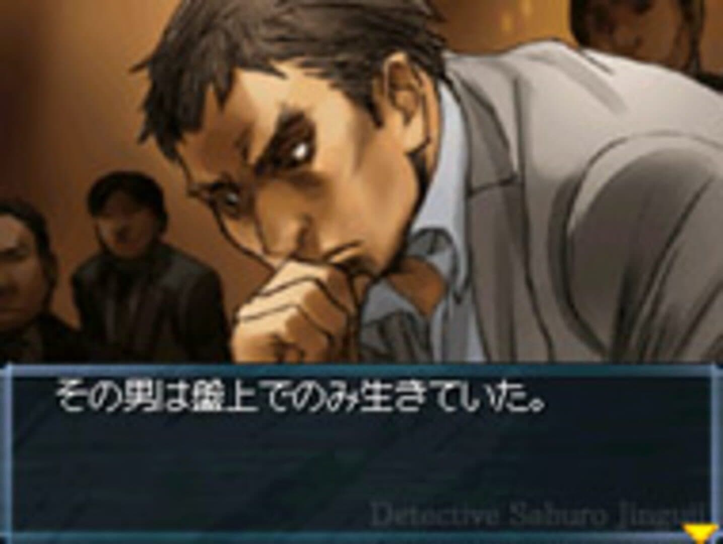 Screenshot 1550133