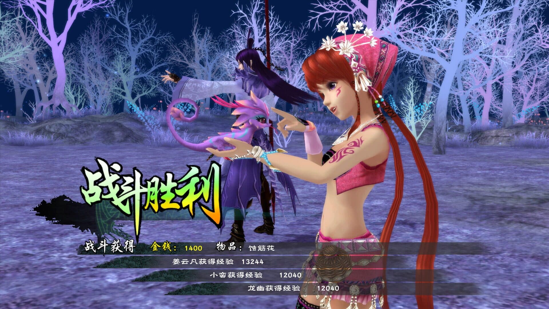 Screenshot 122969