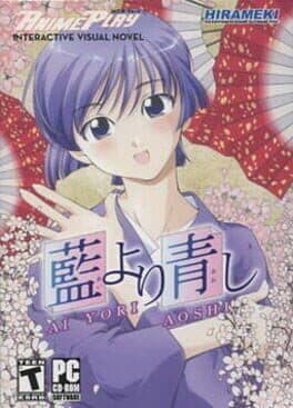 Image de Ai Yori Aoshi