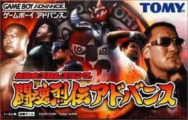 Image de Shin Nippon Pro Wrestling: Toukon Retsuden Advance
