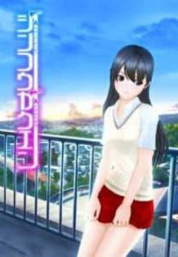 Image de Artificial Academy