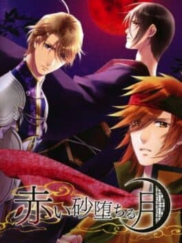 Image de Akai Suna Ochiru Tsuki