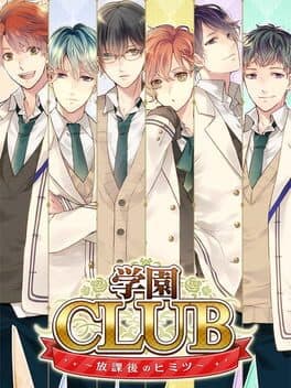 Image de Gakuen Club