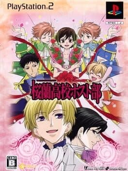 Image de Ouran High School Host Club