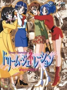 Image de Dream Generation: Koi Ka? Shigoto Ka!?