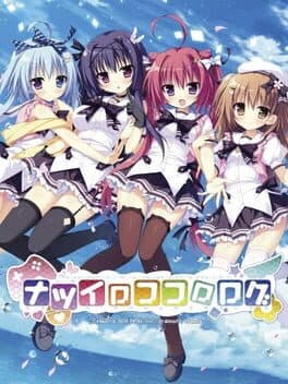 Image de Natsuiro Kokoro Log