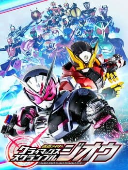 Image de Kamen Rider: Climax Scramble