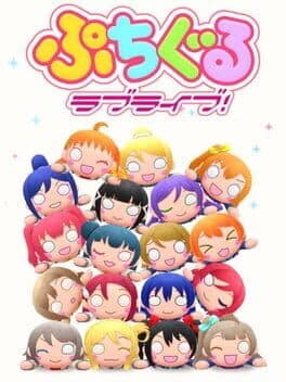 Image de Puchiguru Love Live!