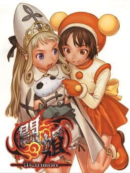 Image de Power Instinct Matrimelee