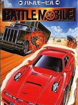 Image de Gekitotsu Dangan Jidousha Kessen: Battle Mobile